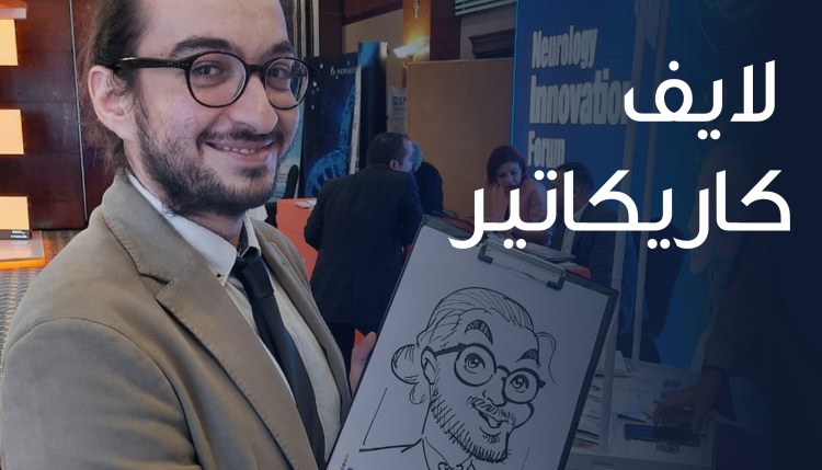 لايف كاريكاتير